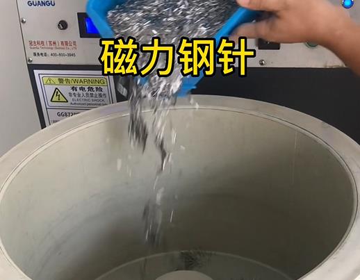 滨江不锈钢箍用钢针