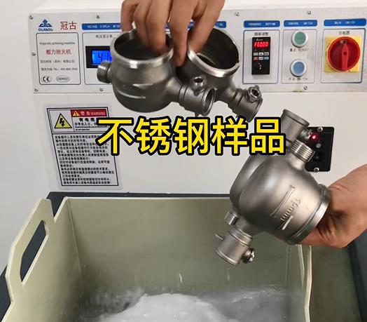 滨江不锈钢水表外壳样品